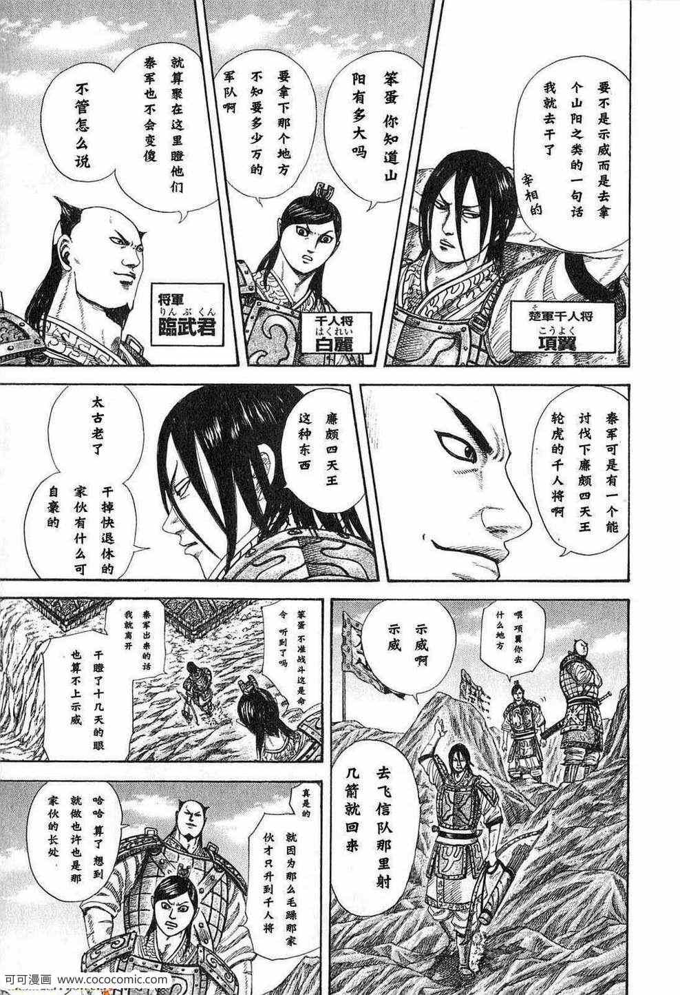 第24卷57