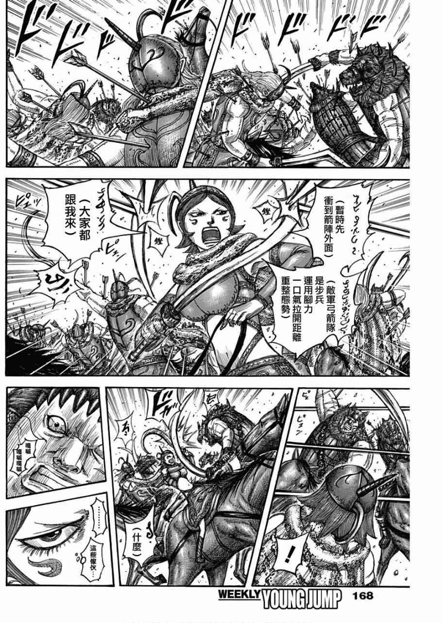 第563话1