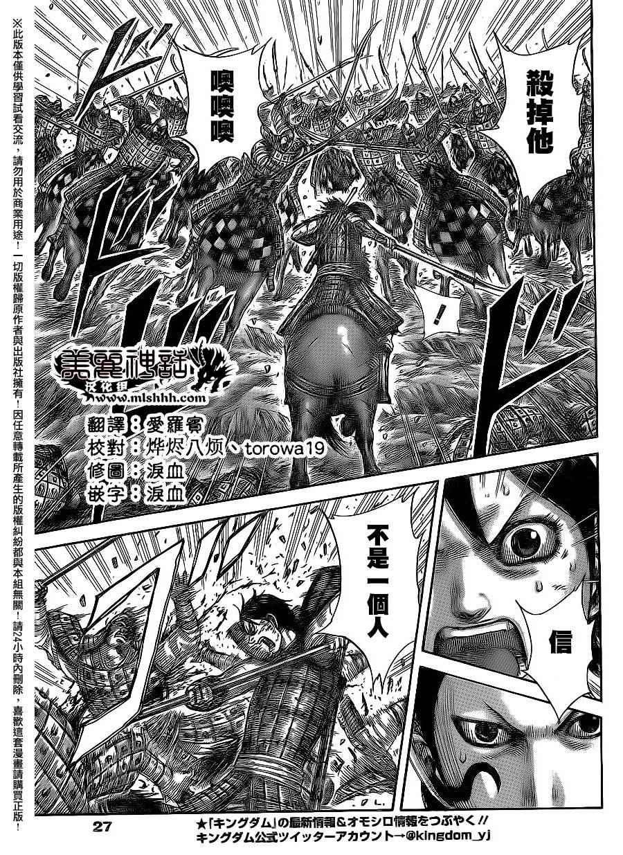 第470话13