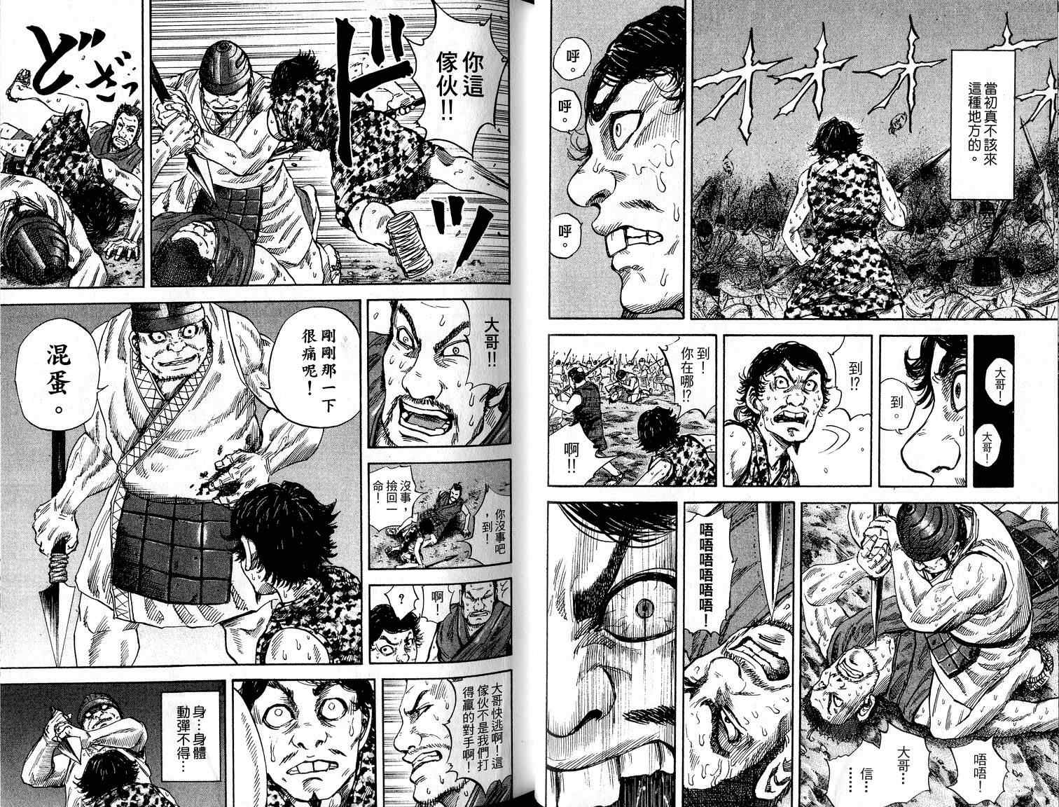 第6卷25