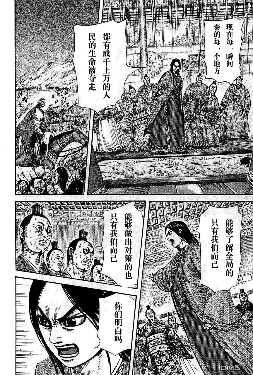 第25卷59