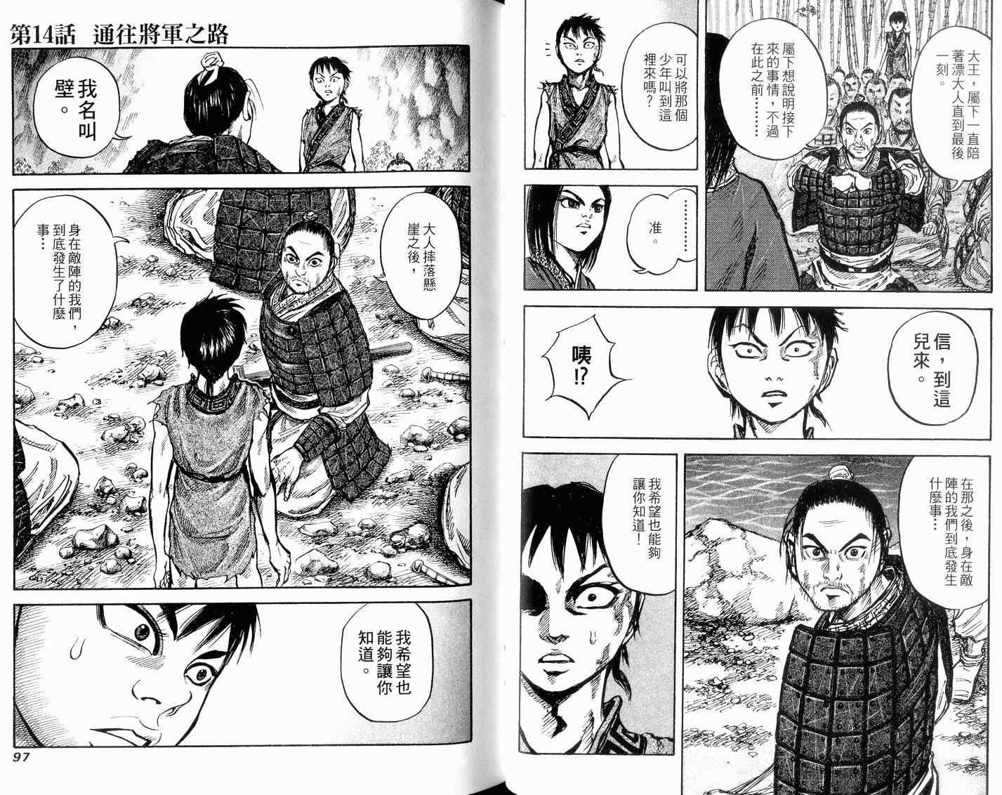 第2卷49