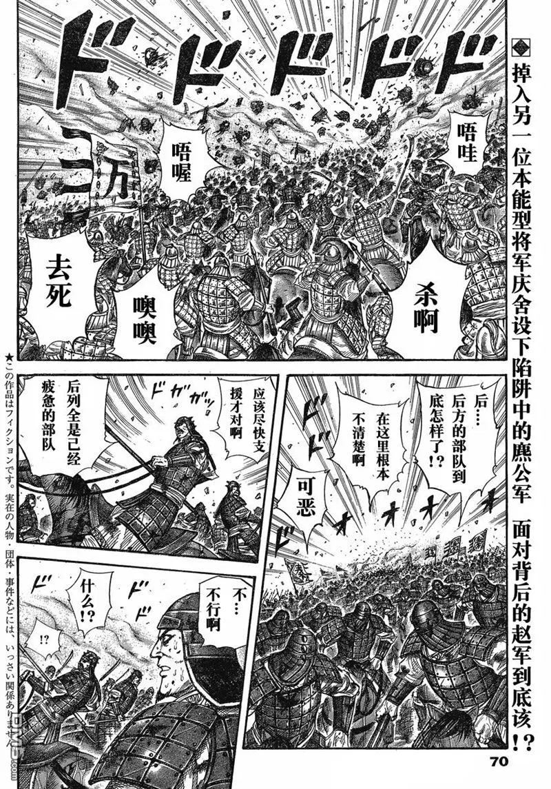 第274话1