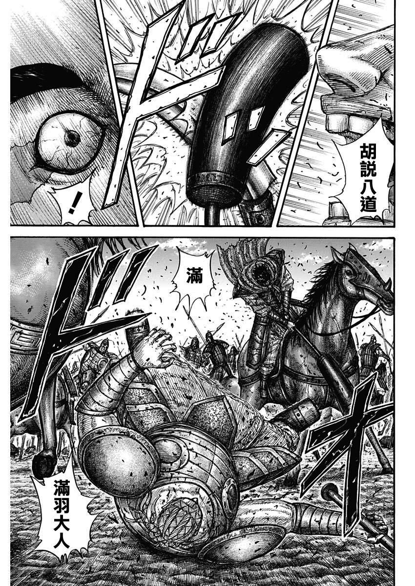 第658话 一个觉悟15