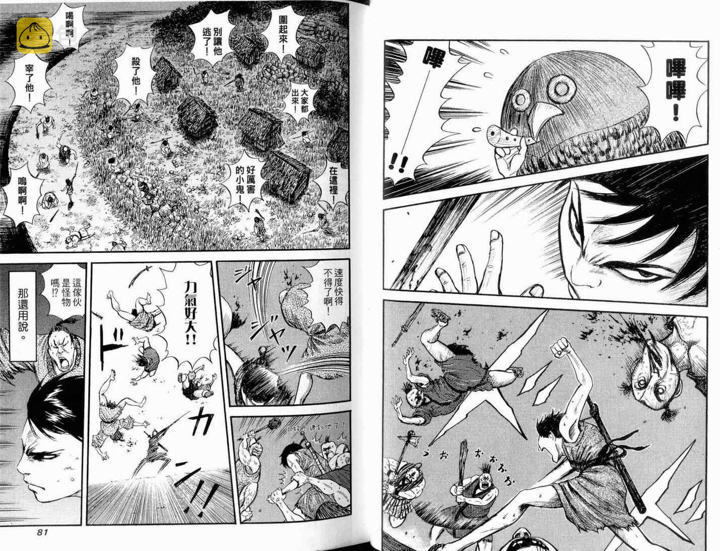 第1卷41