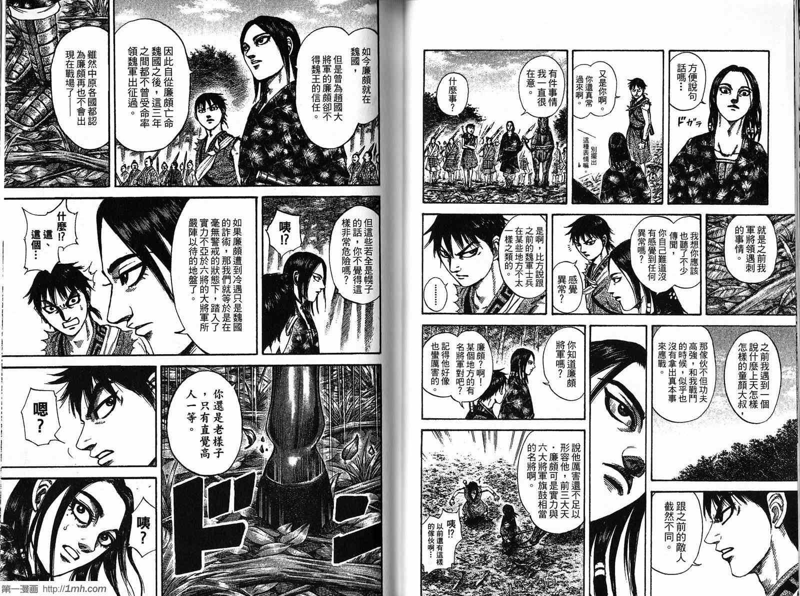 第19卷30