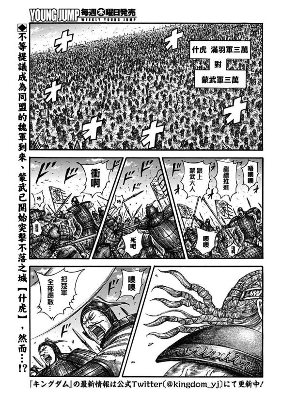 第651话 援军到来2