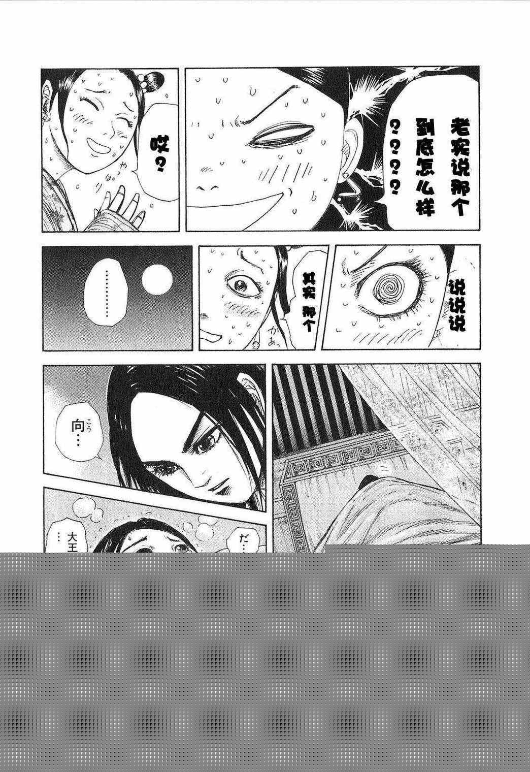 第24卷204