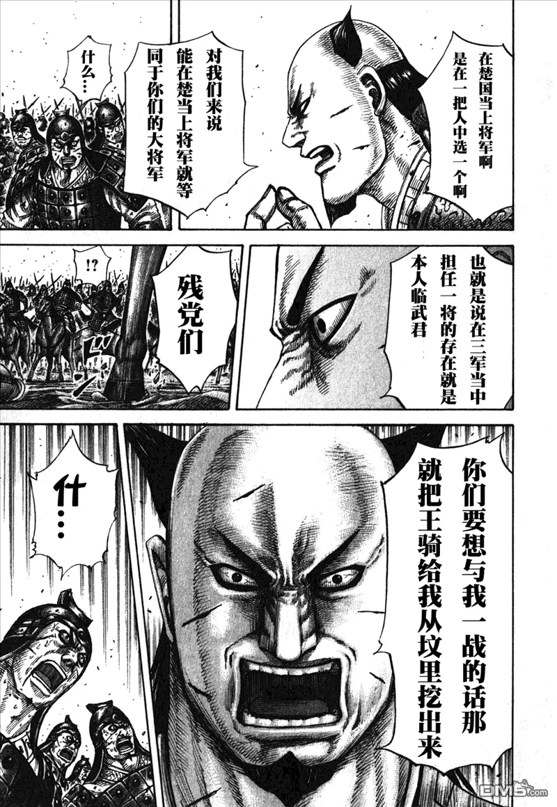 第26卷161