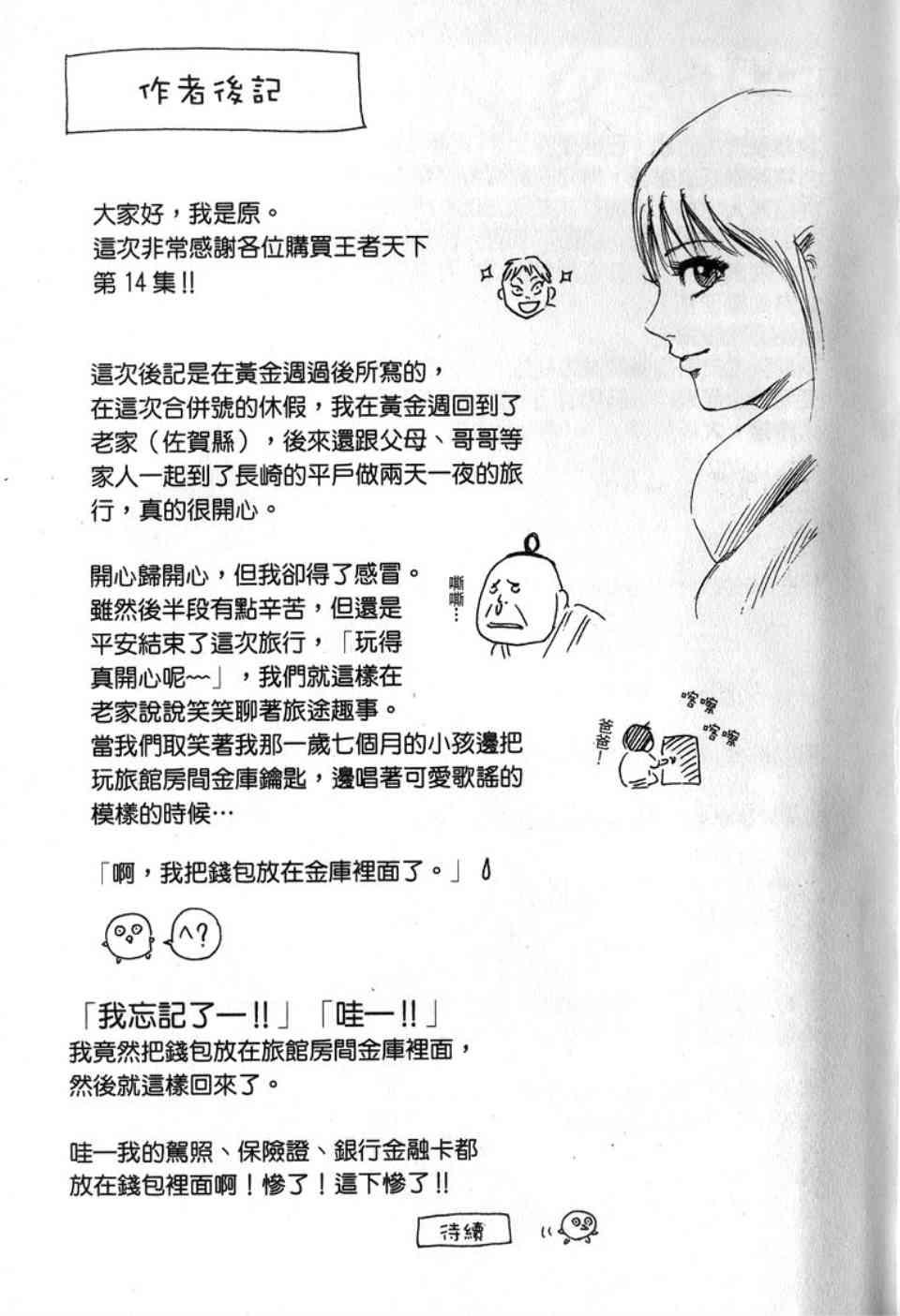 第14卷215