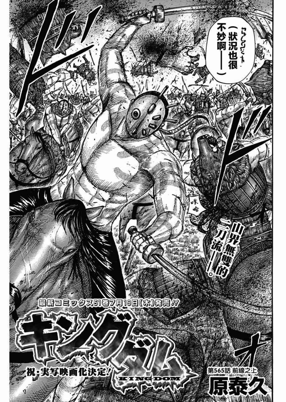 第565话2