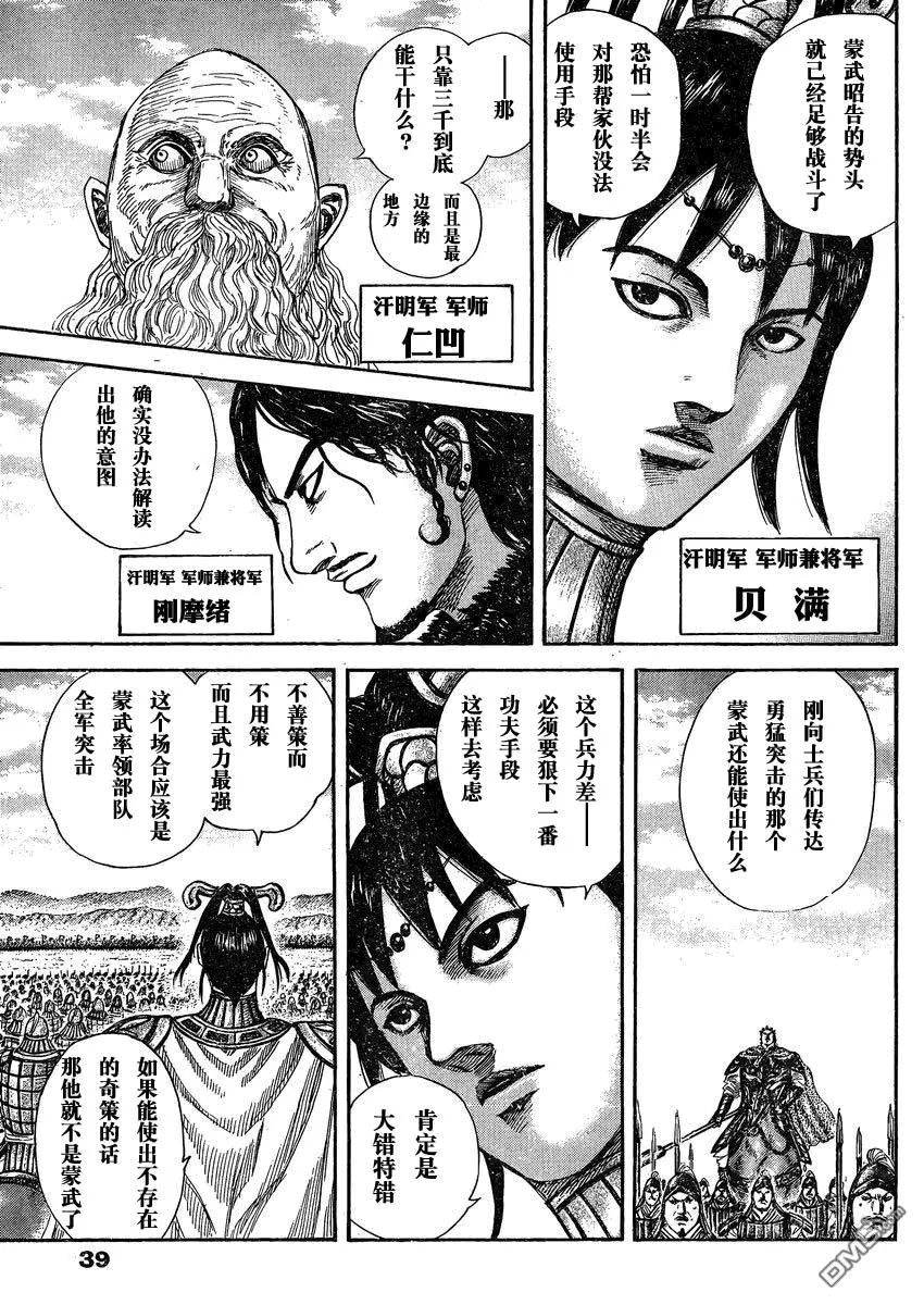 第28卷13