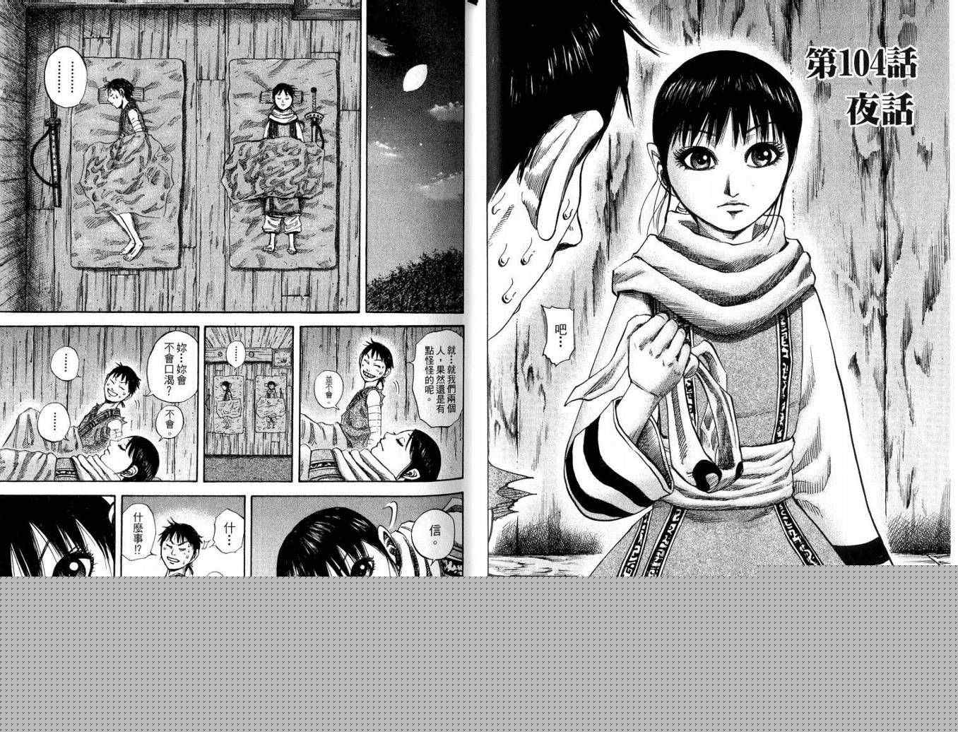 第10卷68