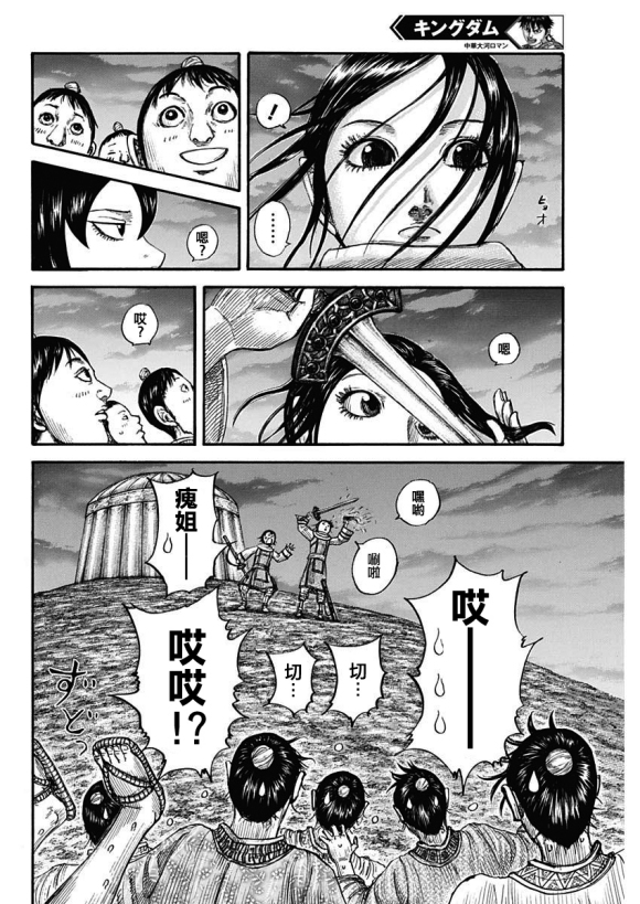 第674话 前往险地的邀请3