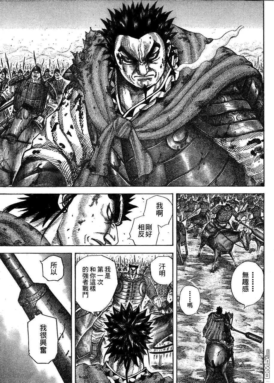 第29卷116