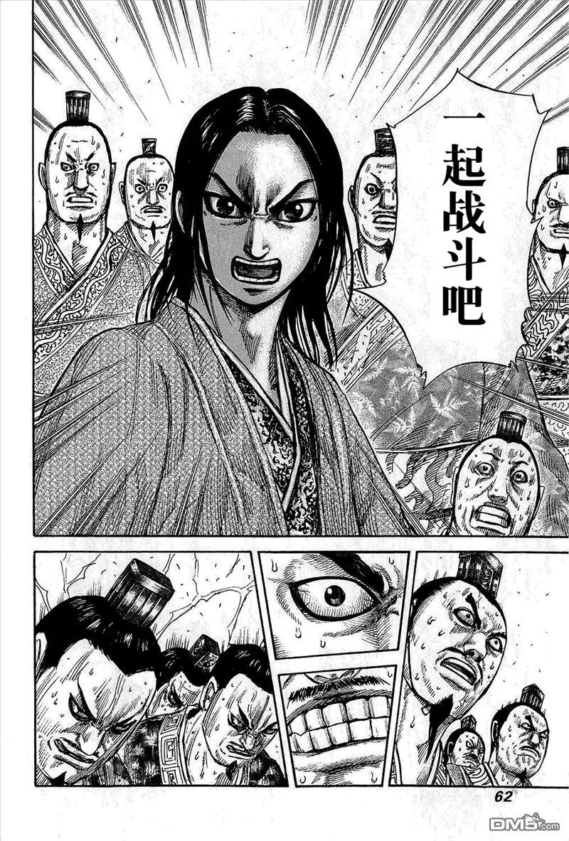 第25卷61