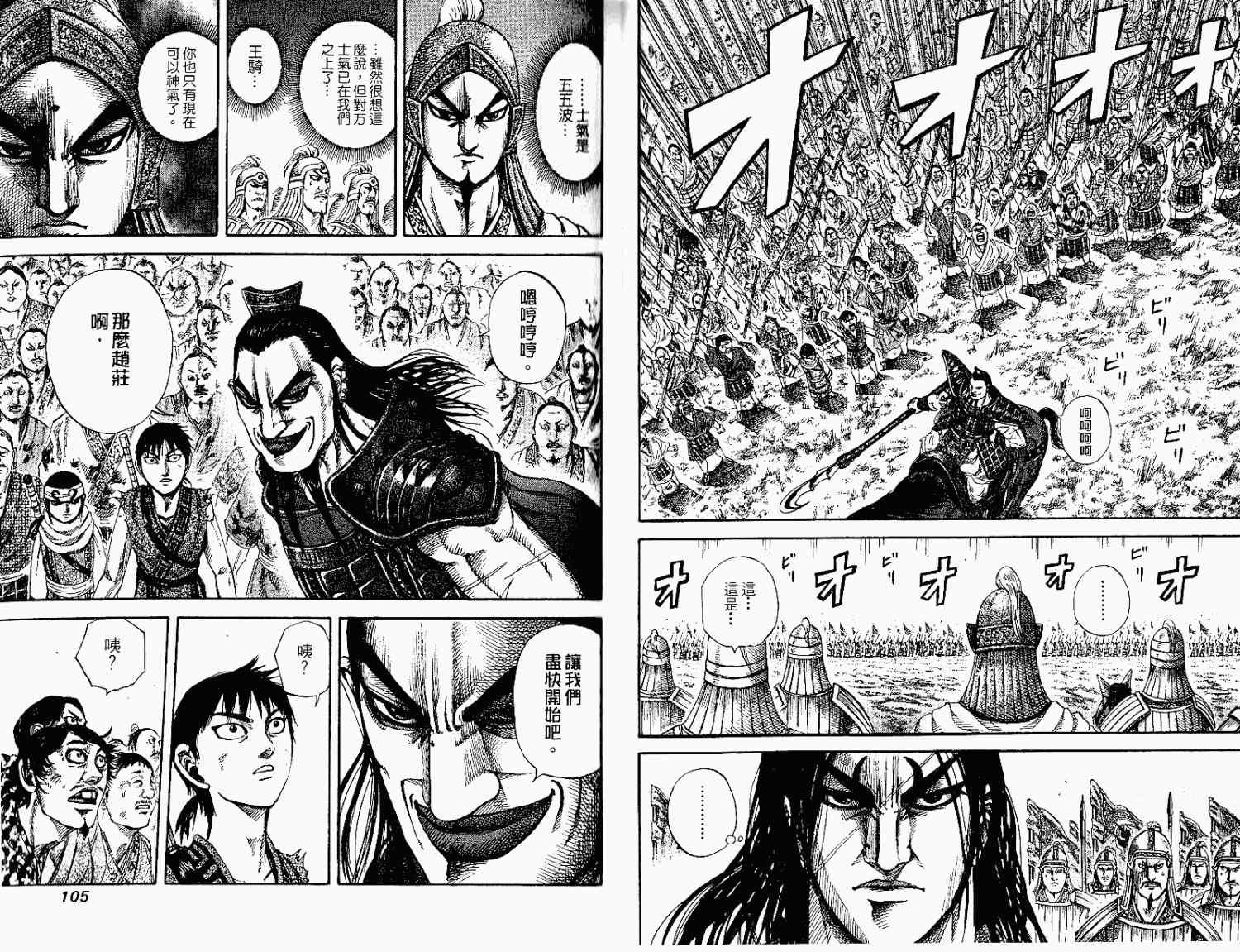 第15卷51