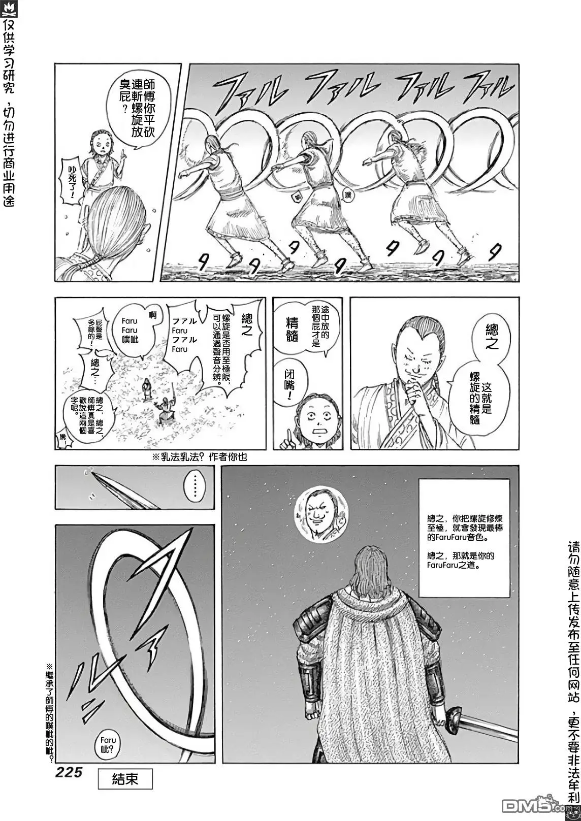 卷55附录2