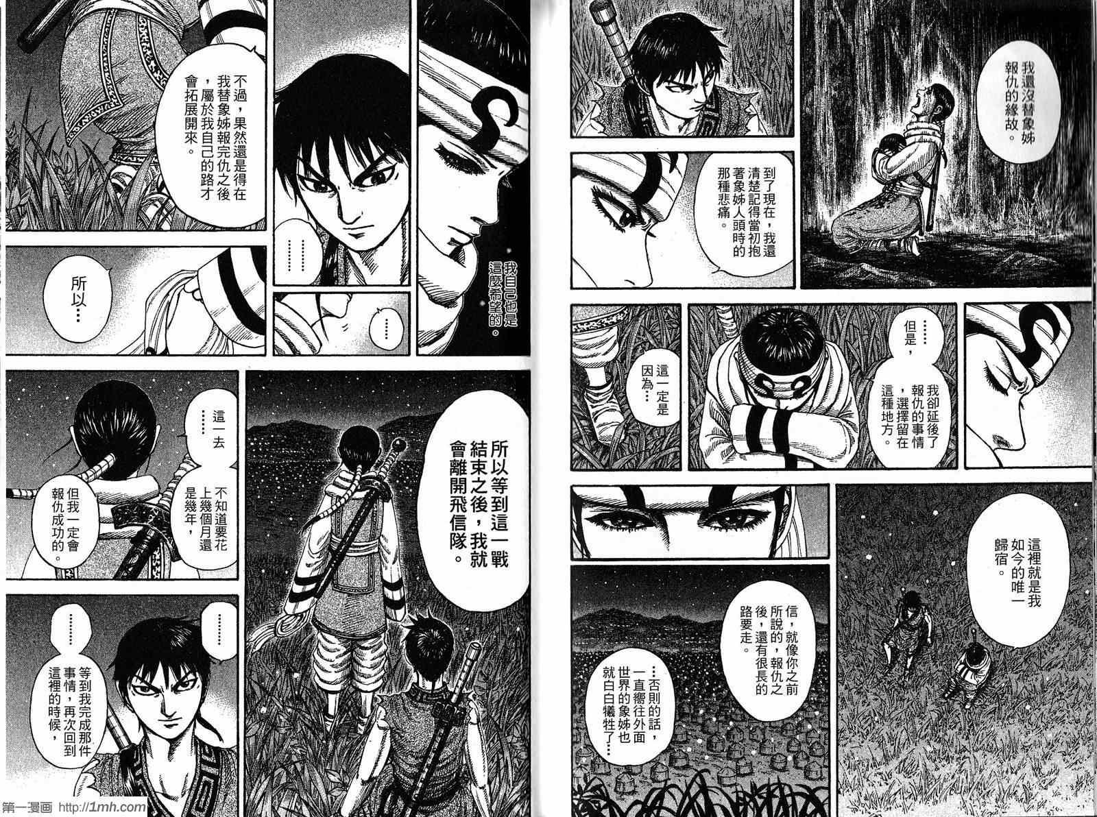 第19卷67