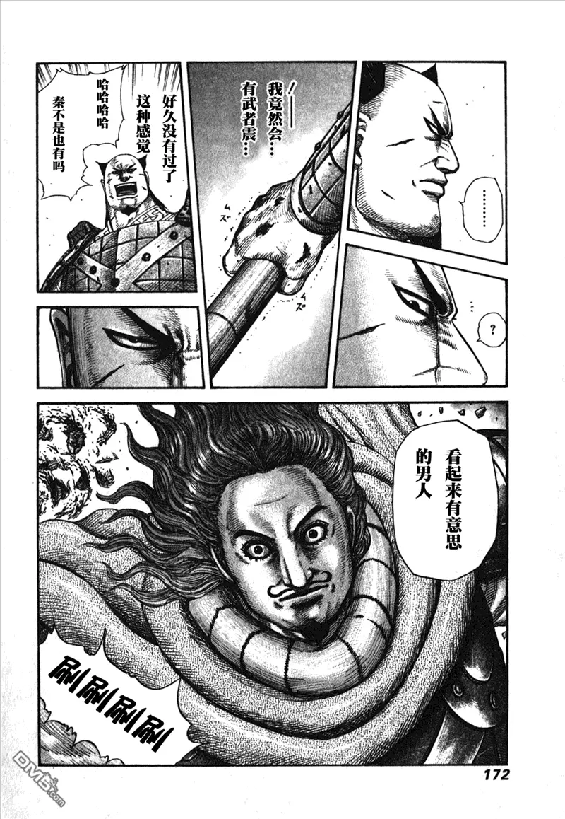 第26卷163