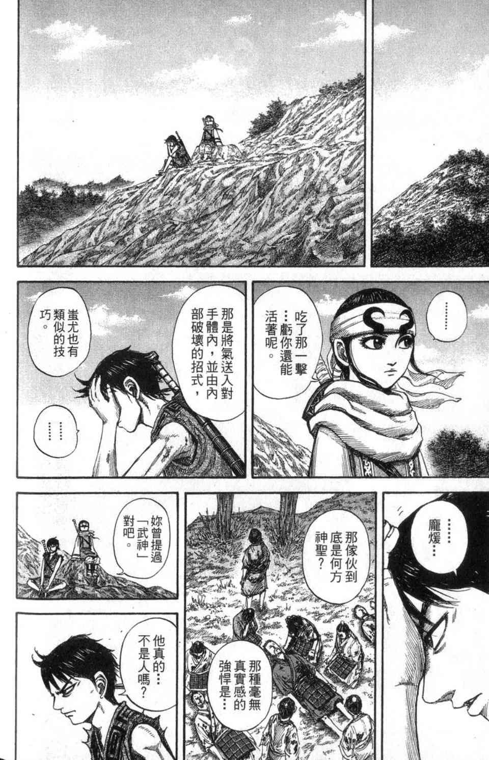 第14卷166