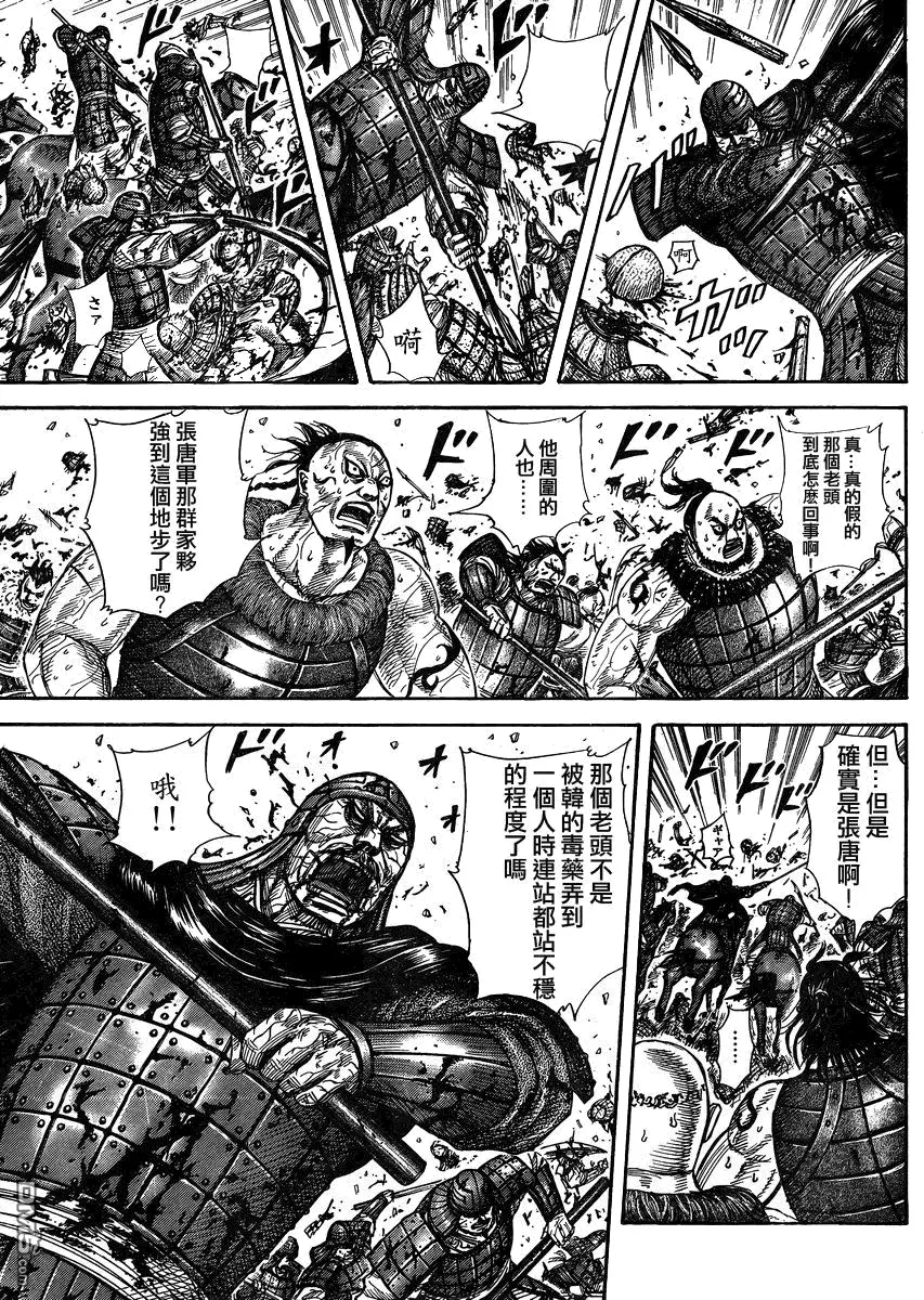 第28卷138