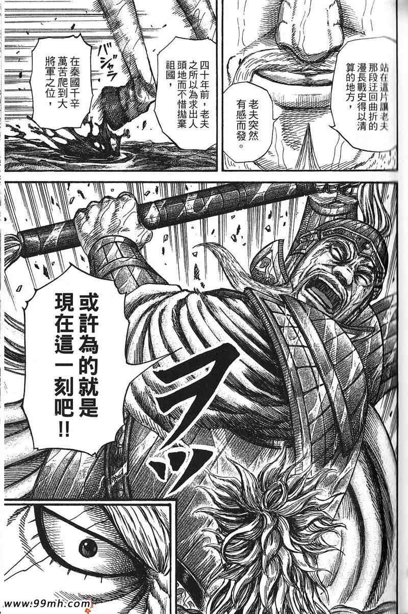 第22卷118