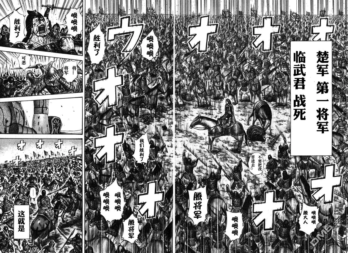 第26卷196