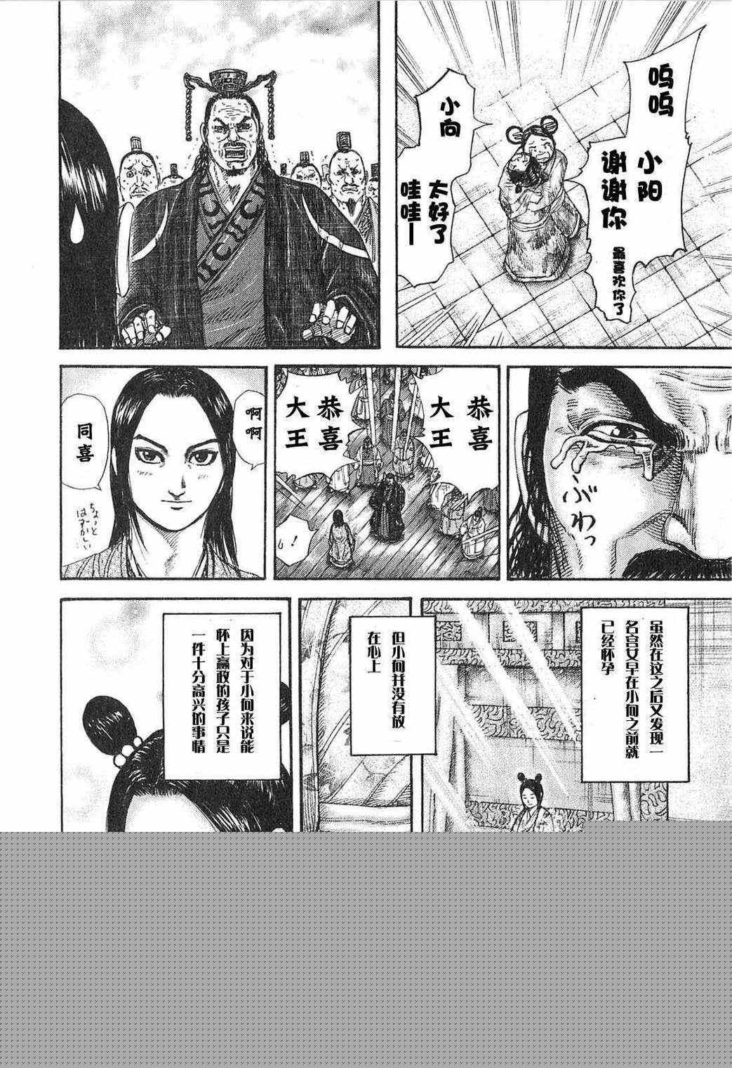 第24卷192