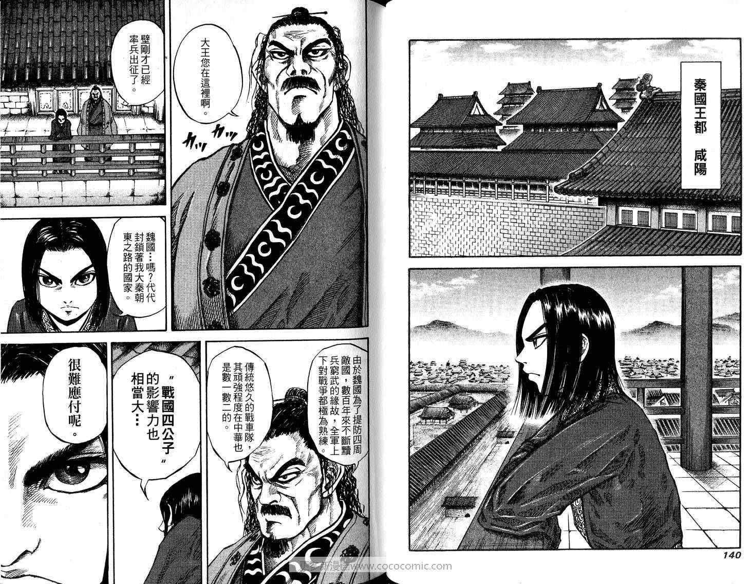 第5卷71