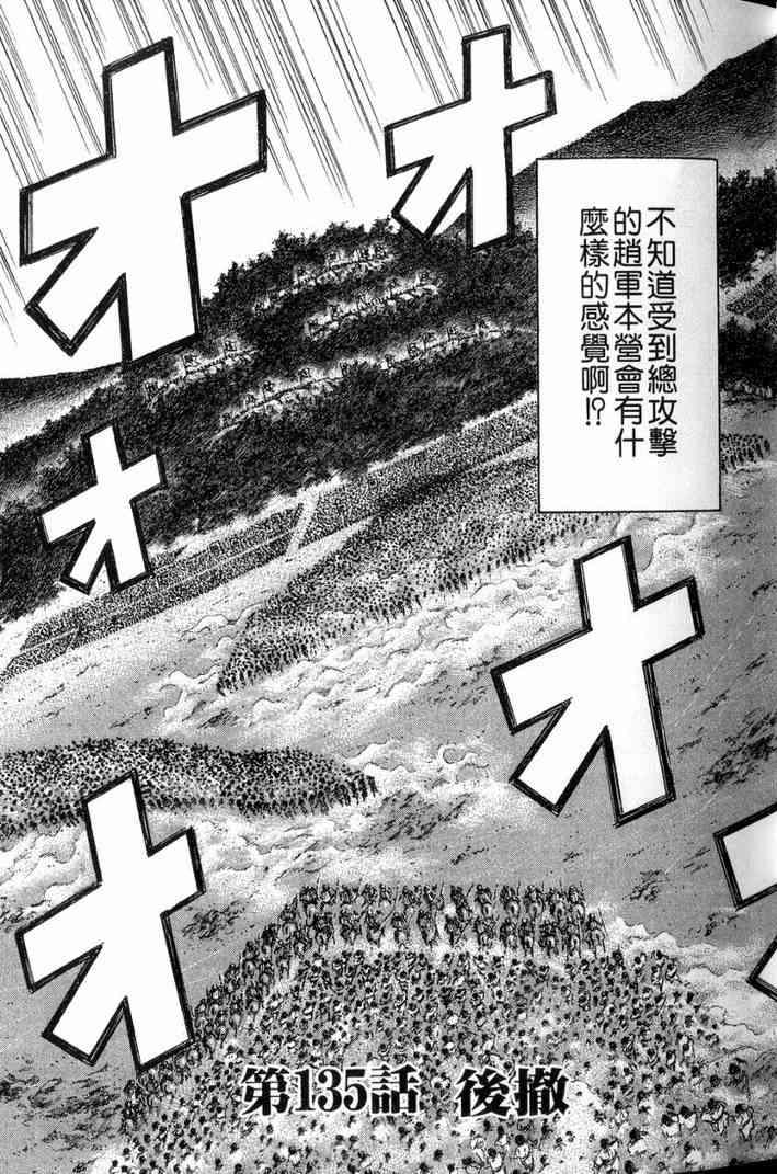 第13卷97