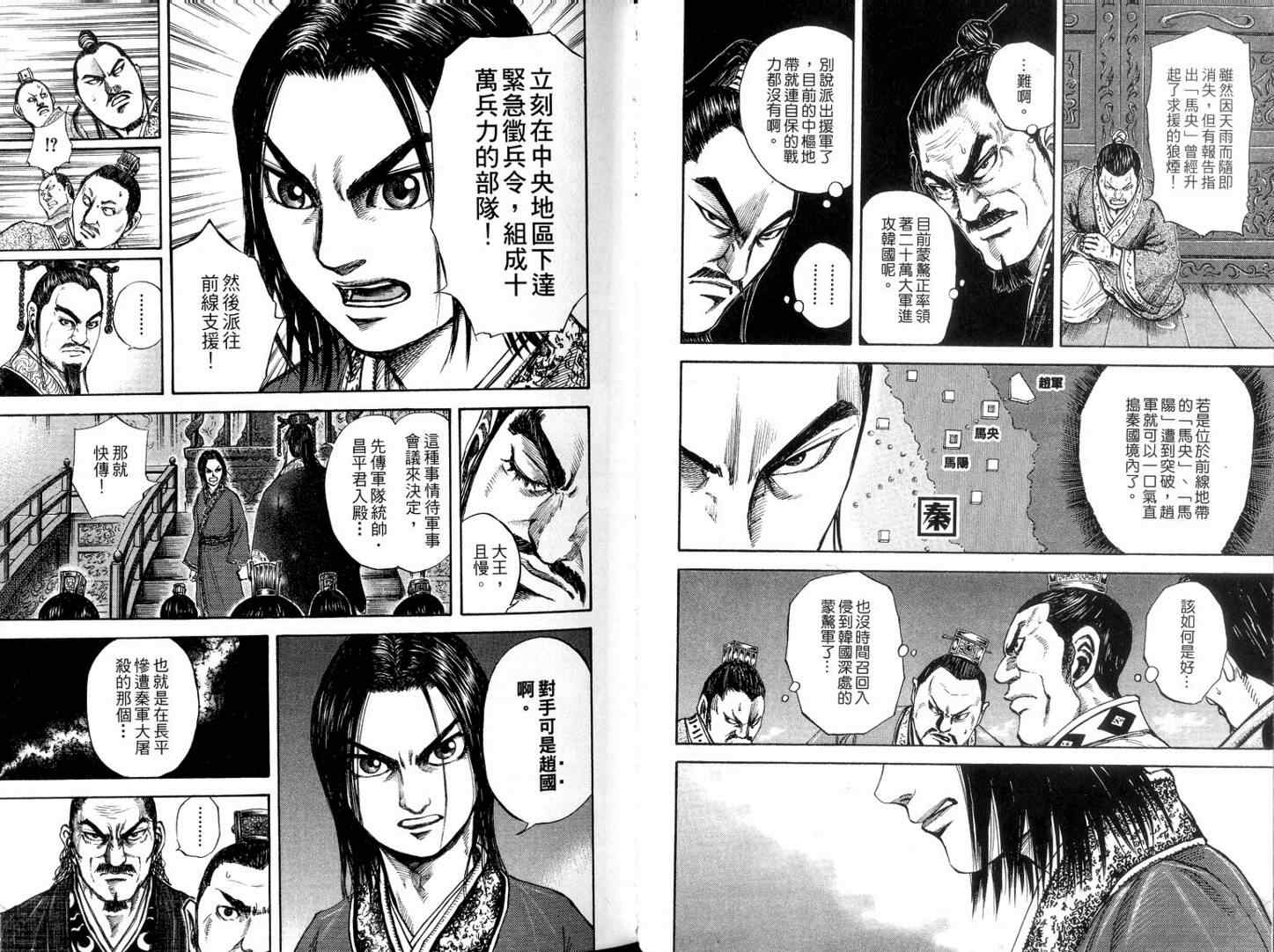 第11卷17
