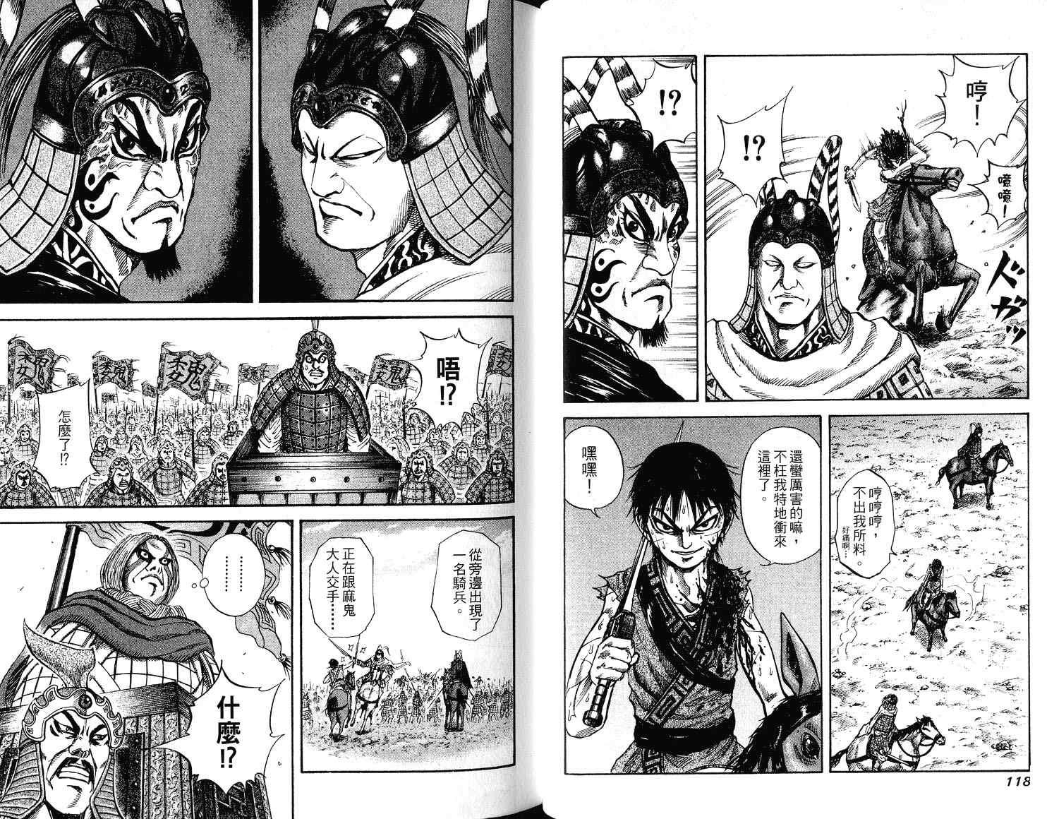 第7卷60