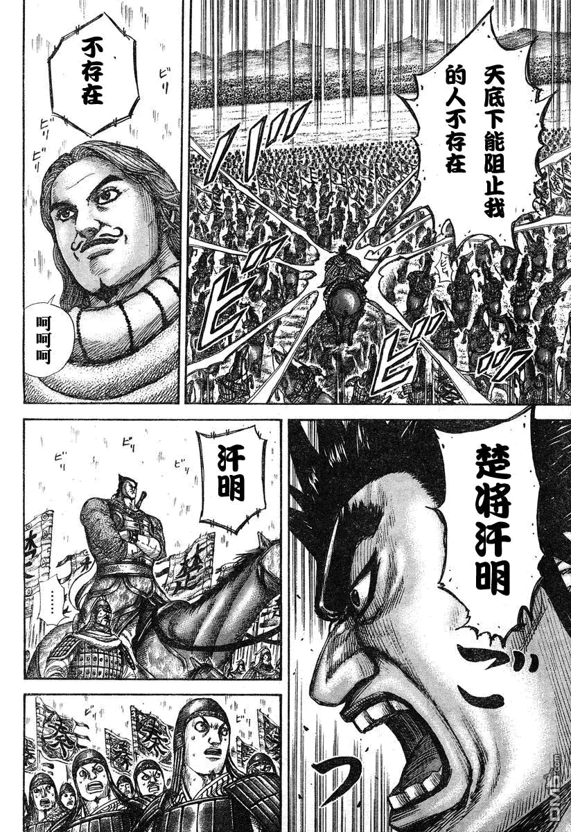 第27卷194