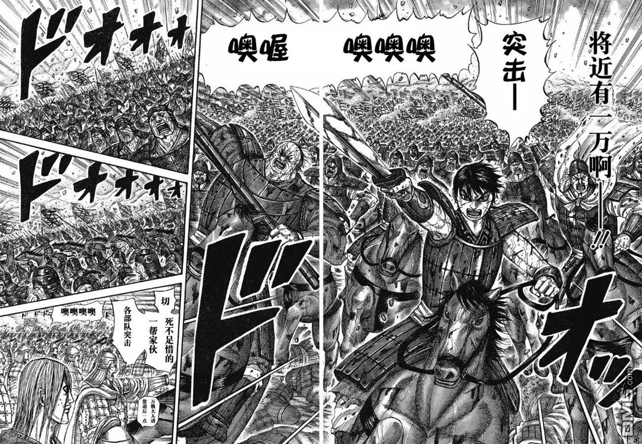 第275话9