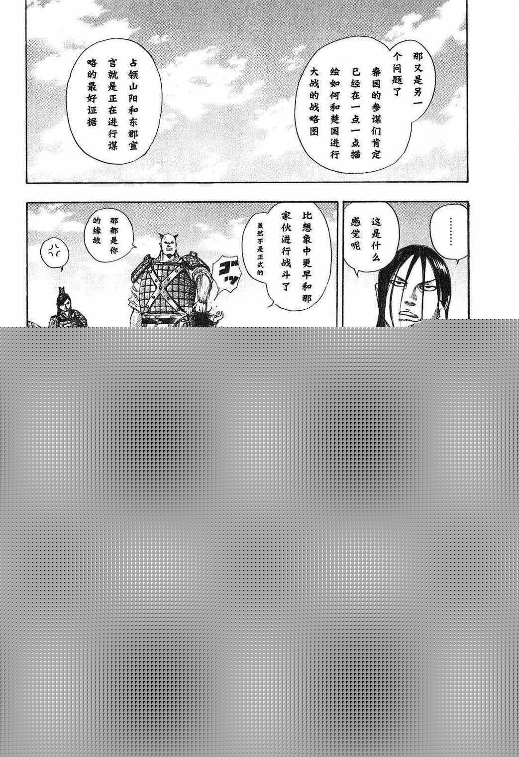 第24卷76