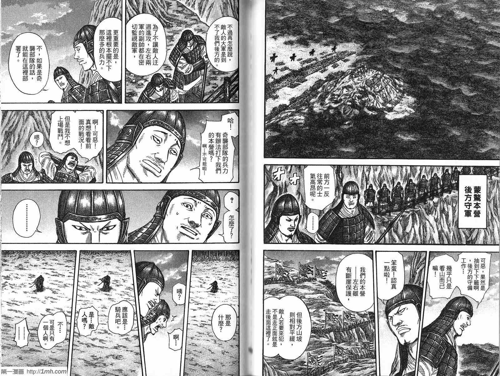 第21卷81