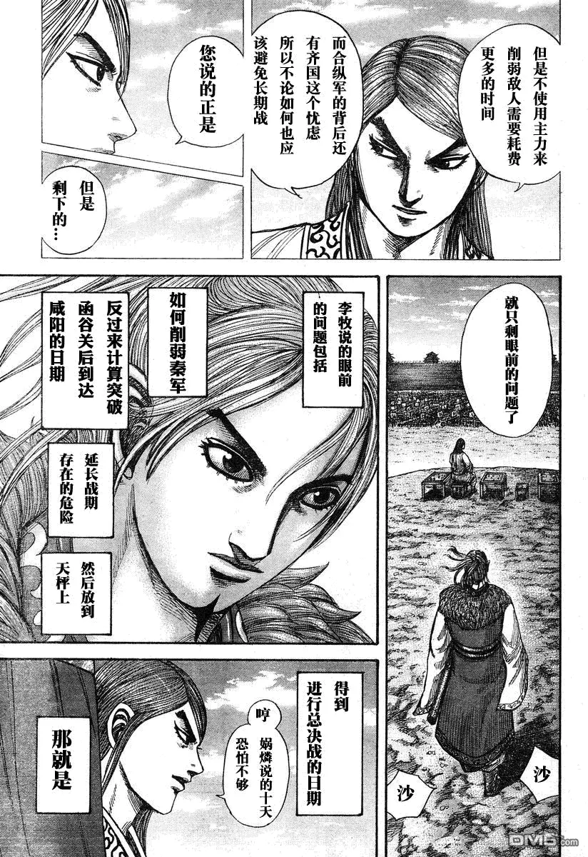 第27卷184