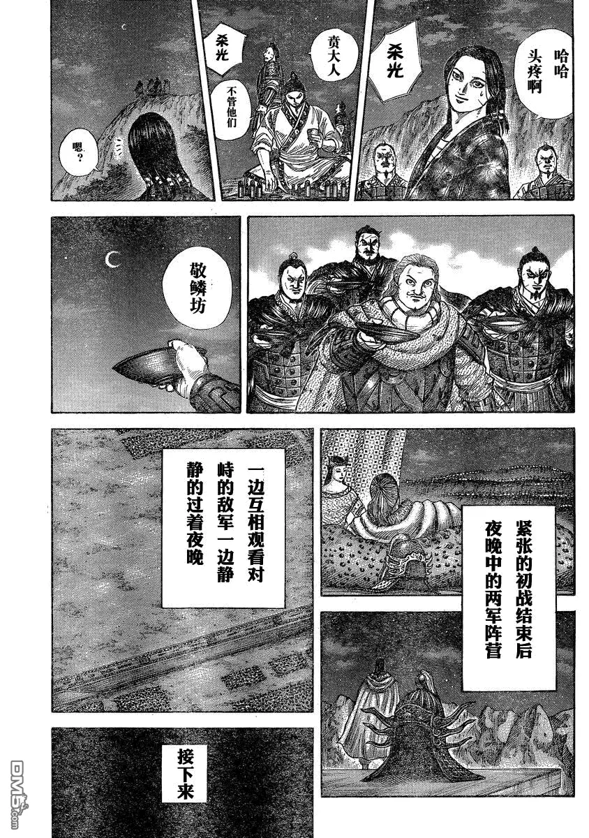 第27卷109