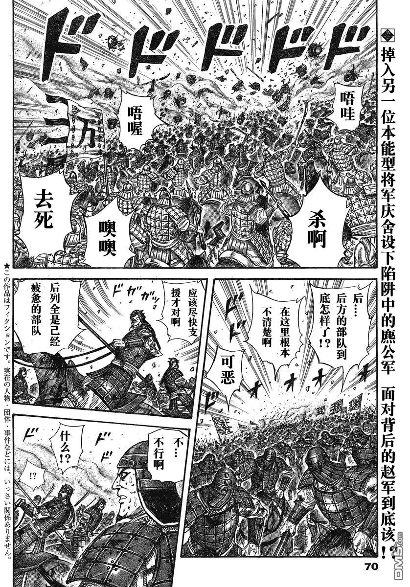 第26卷28