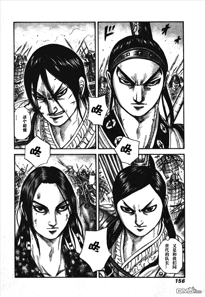 第26卷148