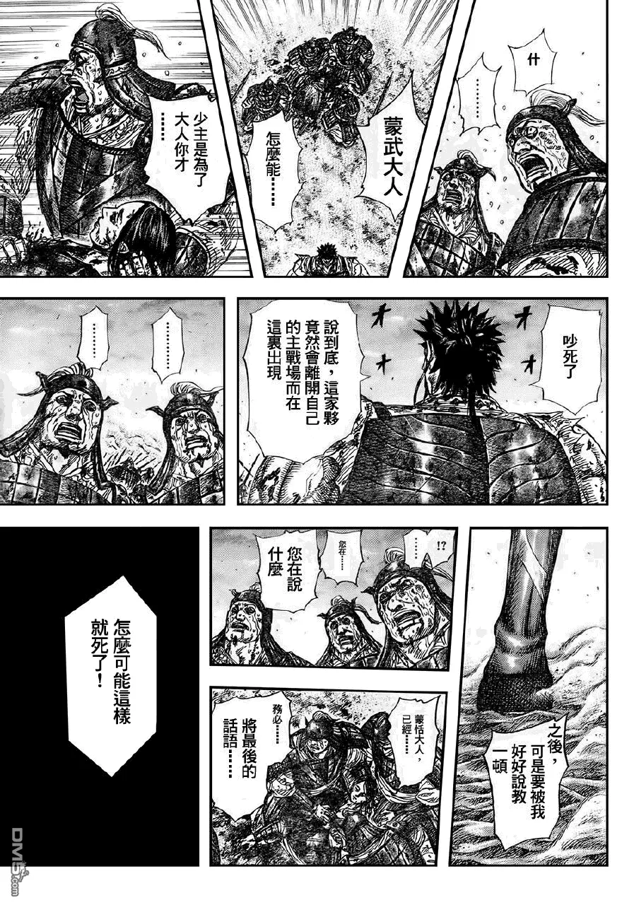 第29卷168