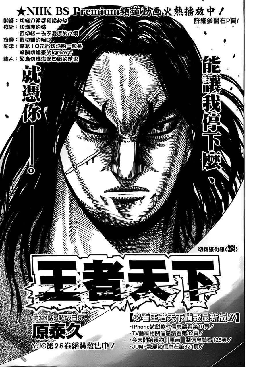 第30卷125