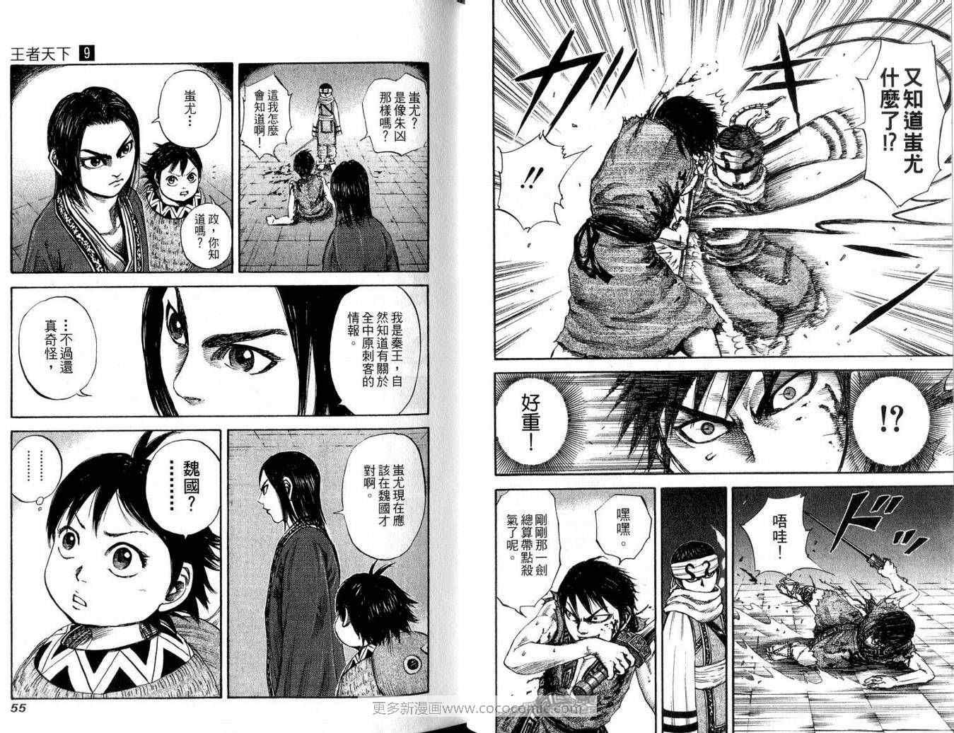 第9卷28