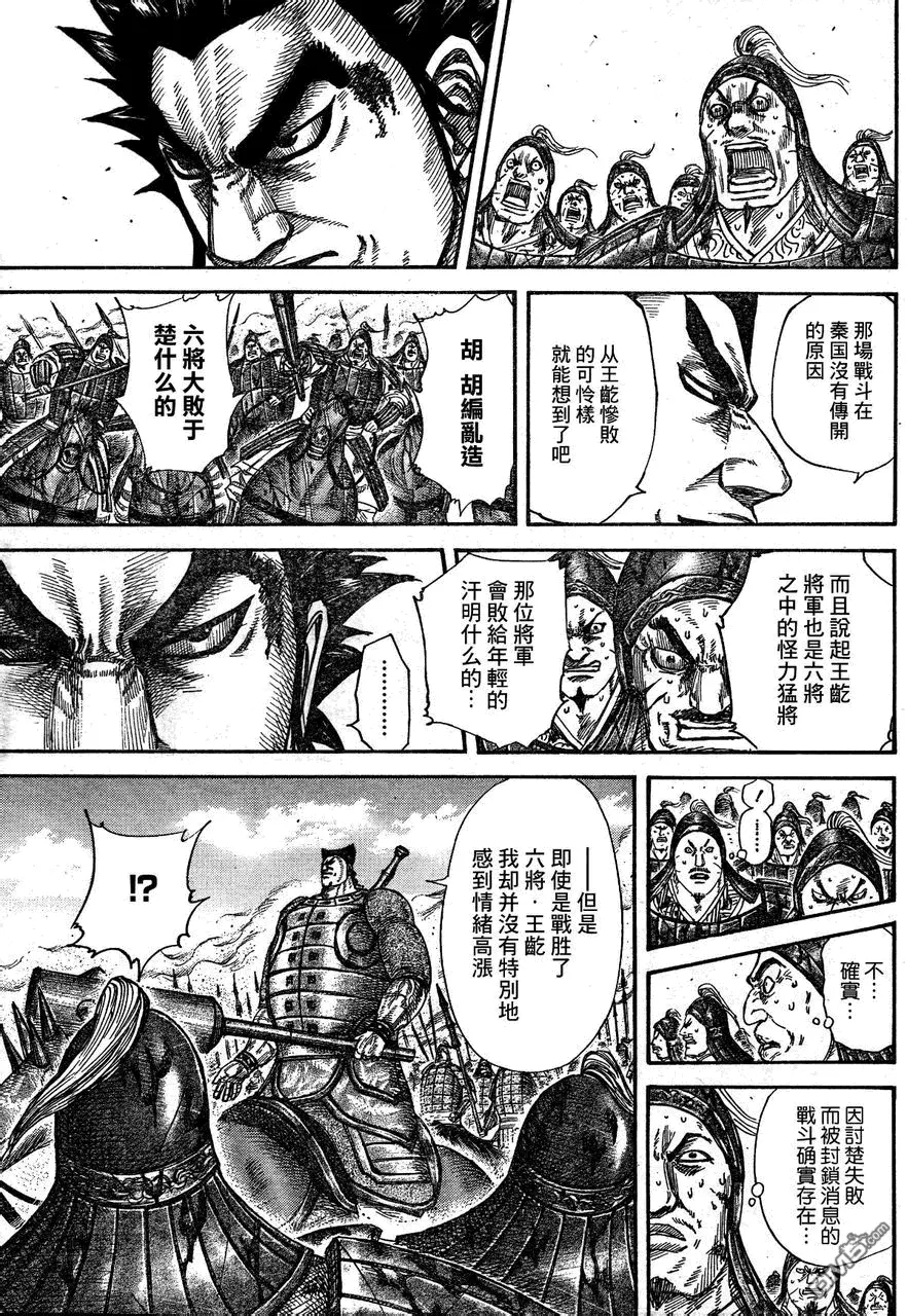 第29卷108