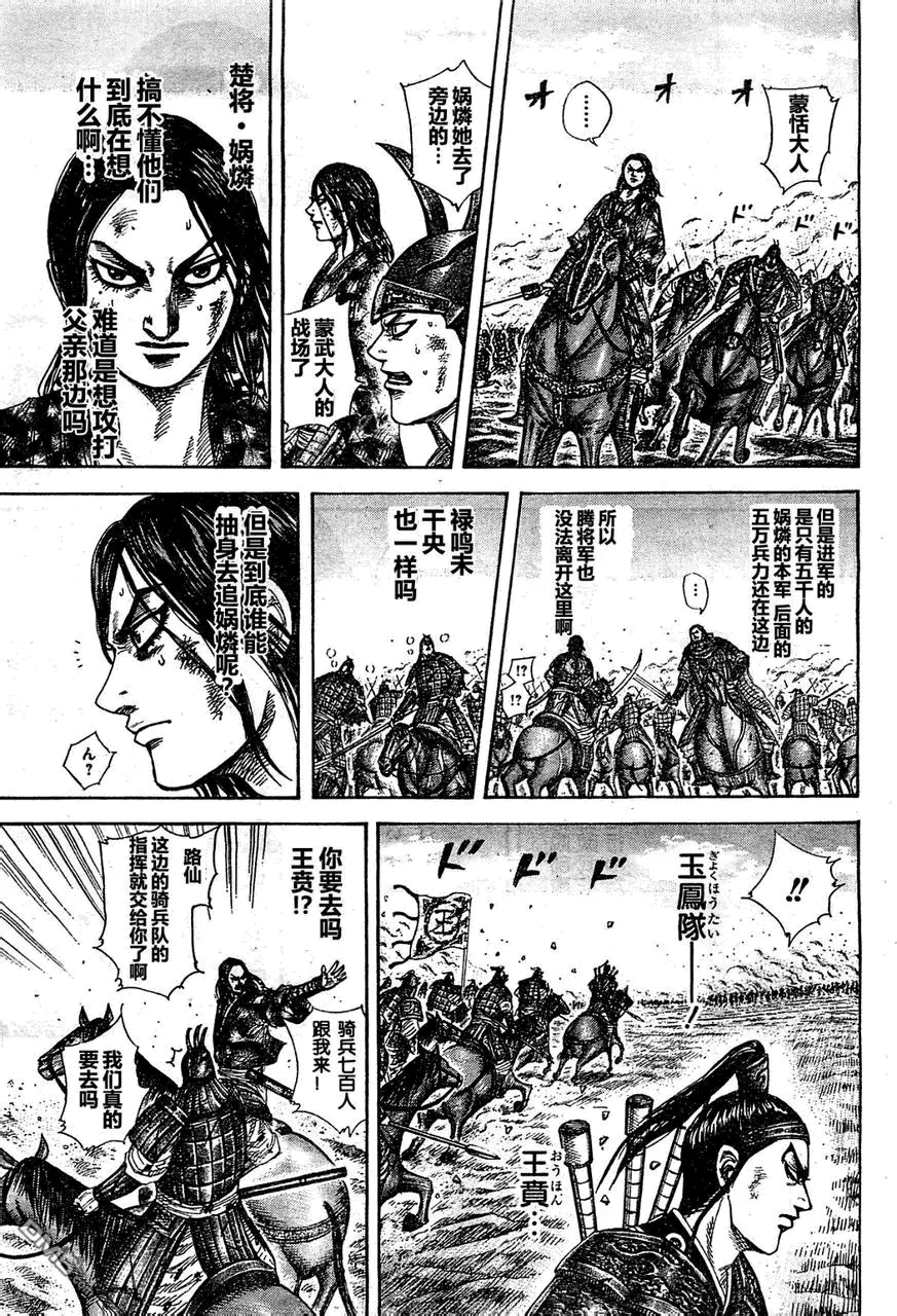 第29卷83