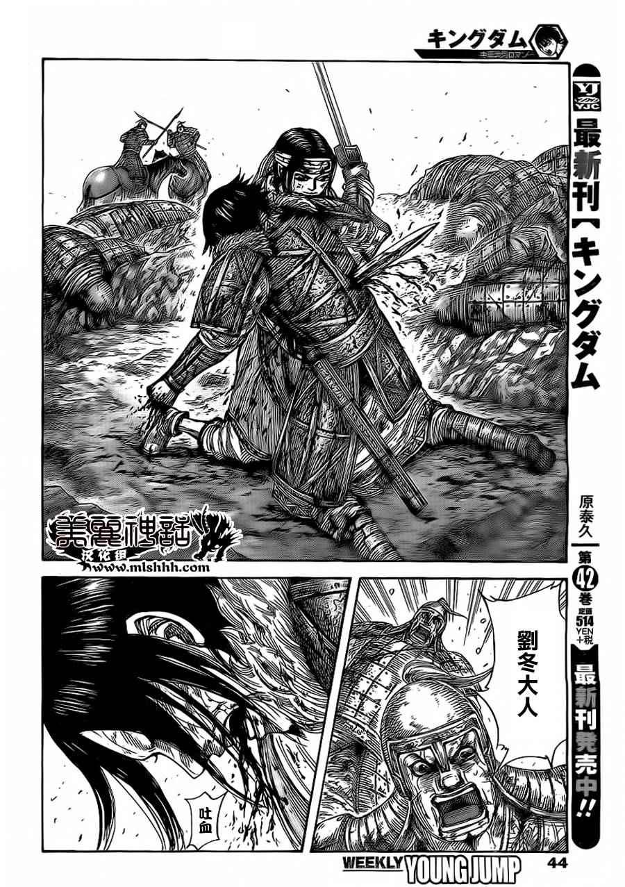第473话5