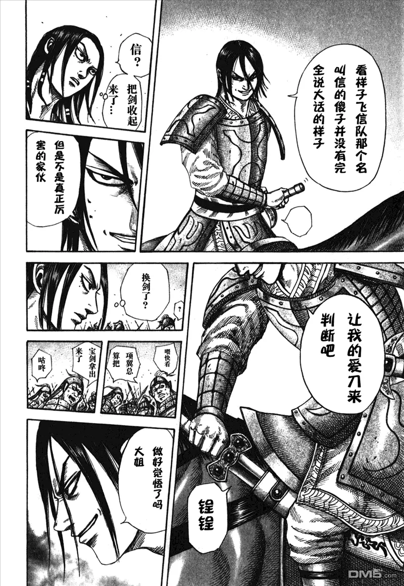 第26卷119