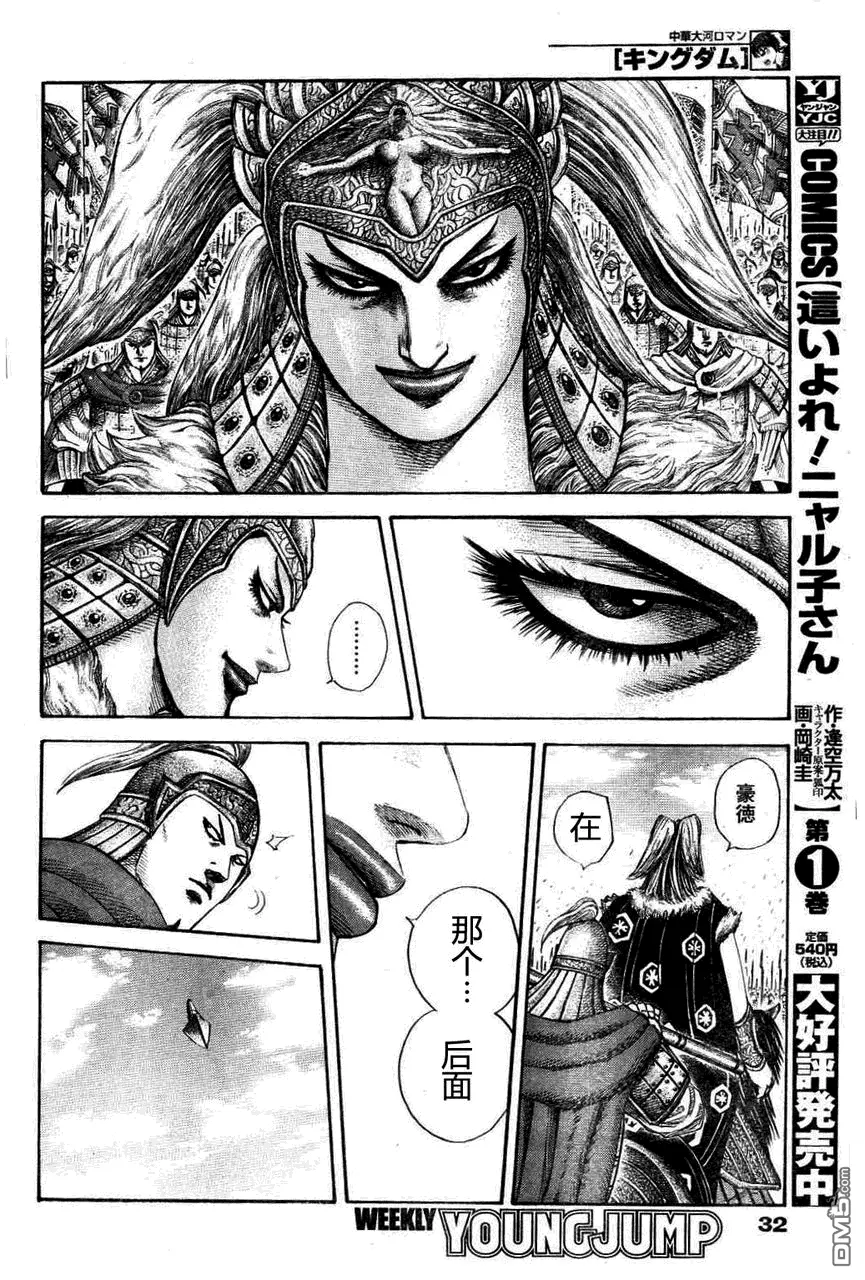 第29卷54