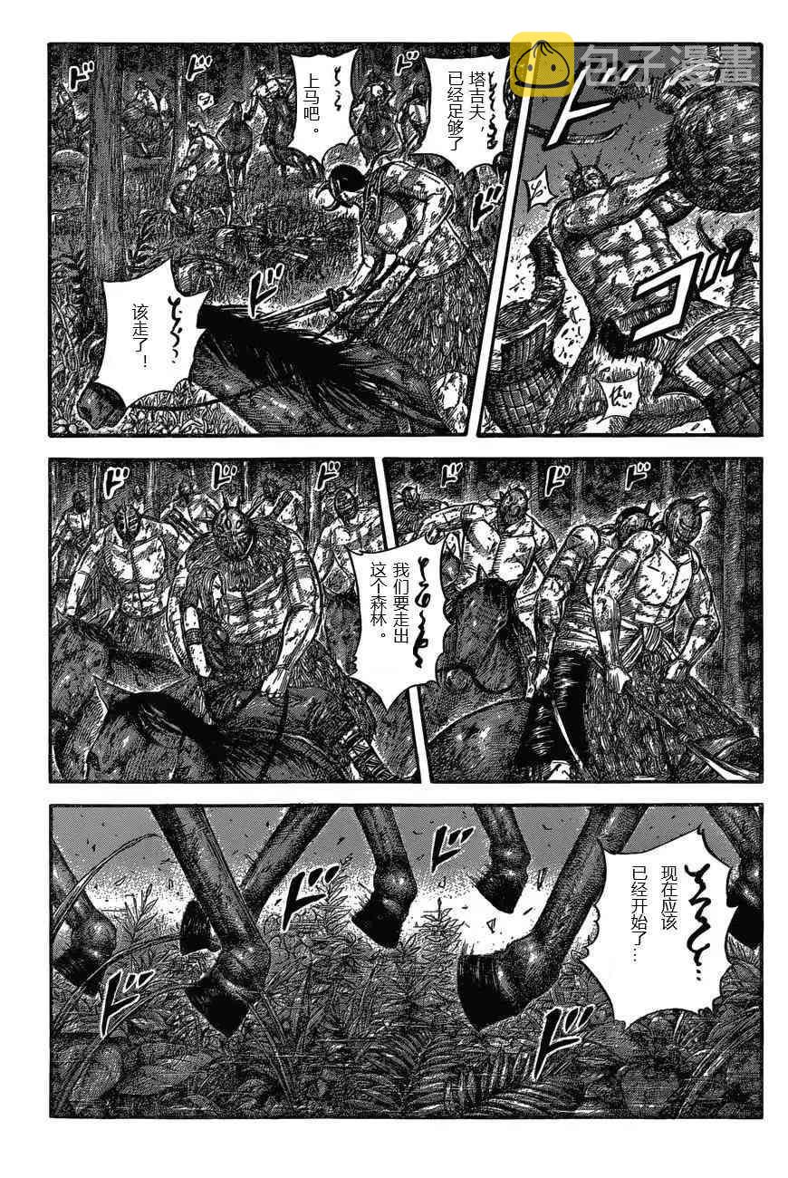 第571话0